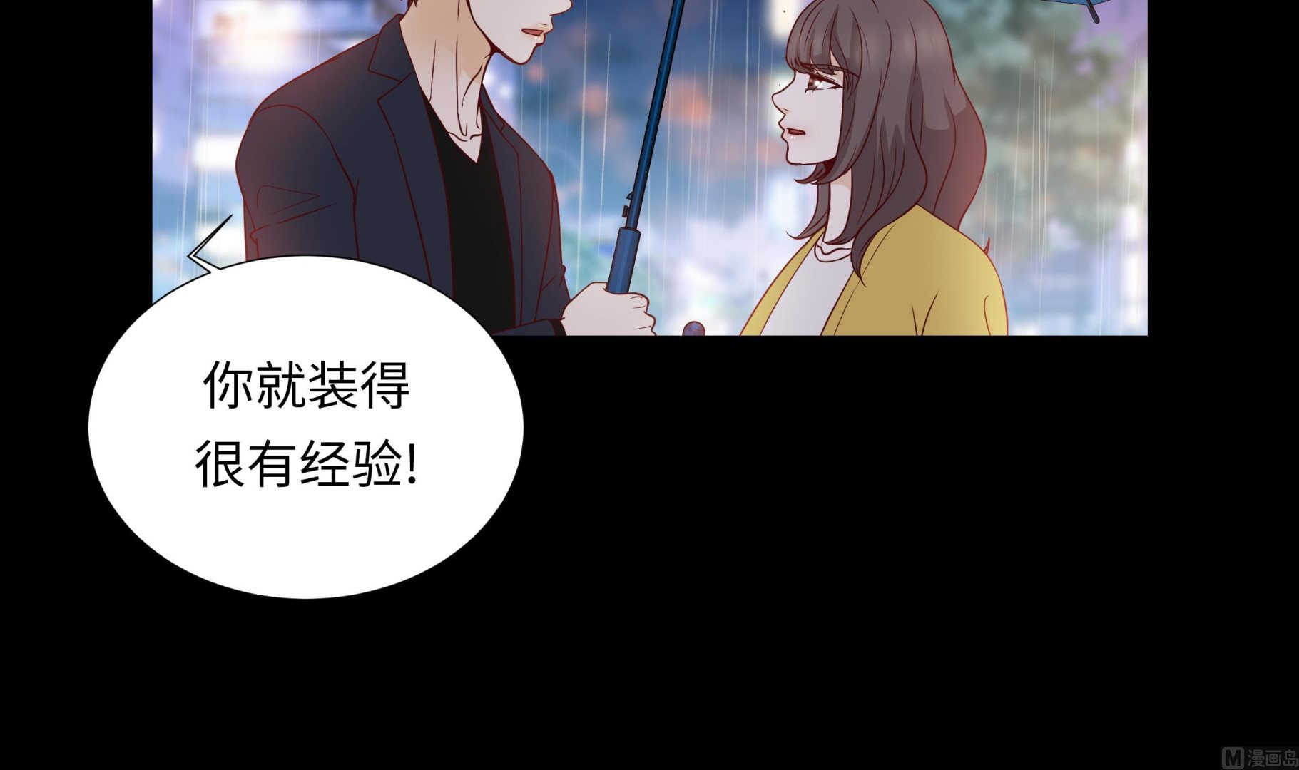 第52话 情迷11
