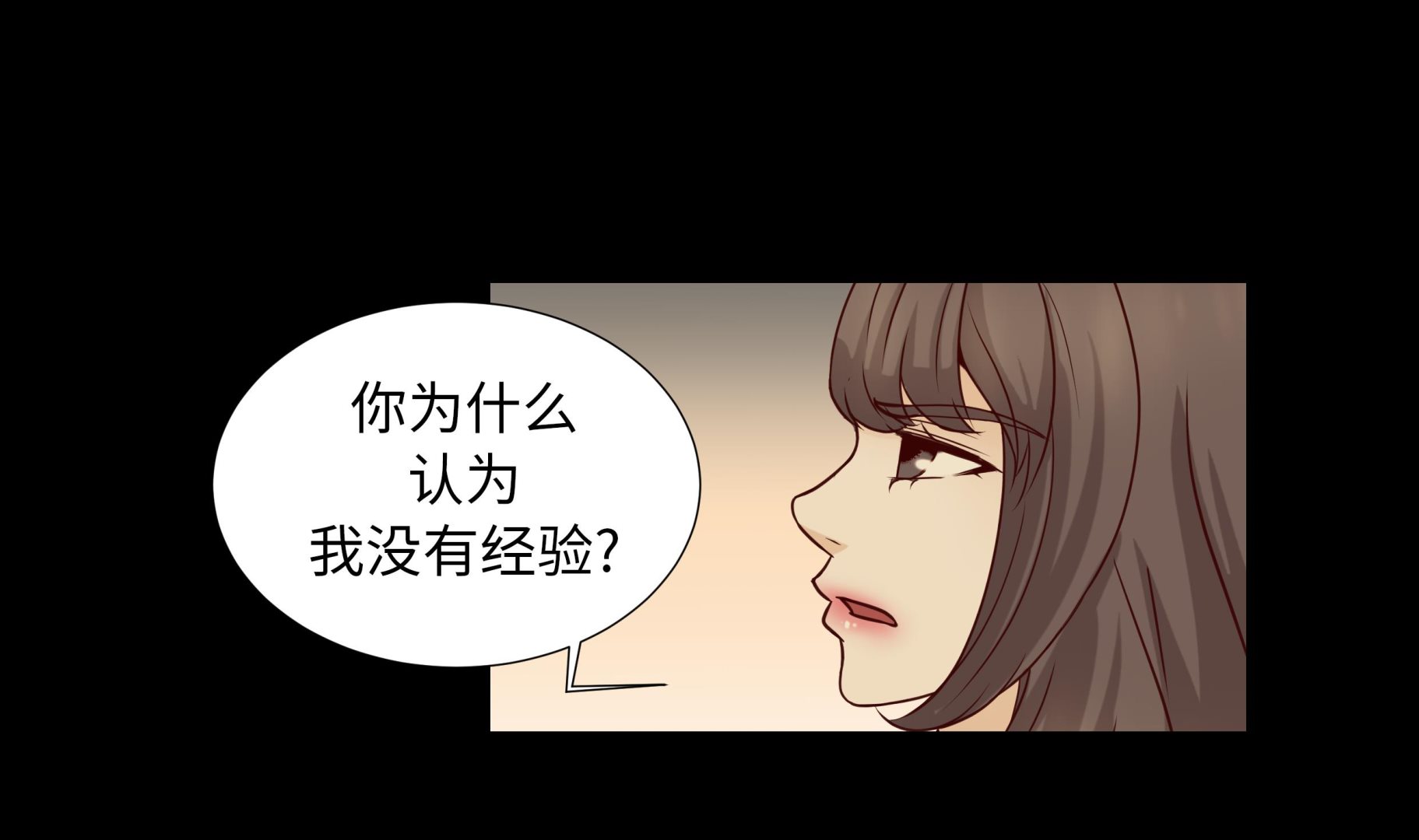 第52话 情迷12