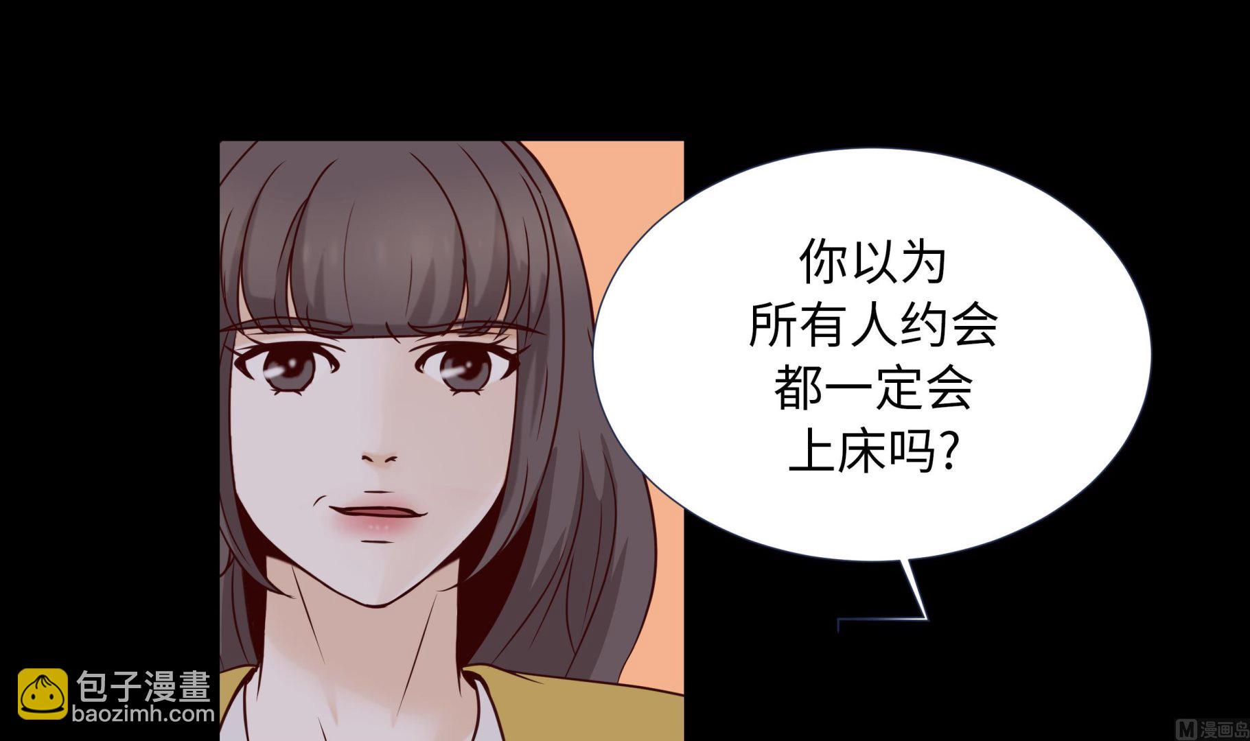 第52话 情迷14
