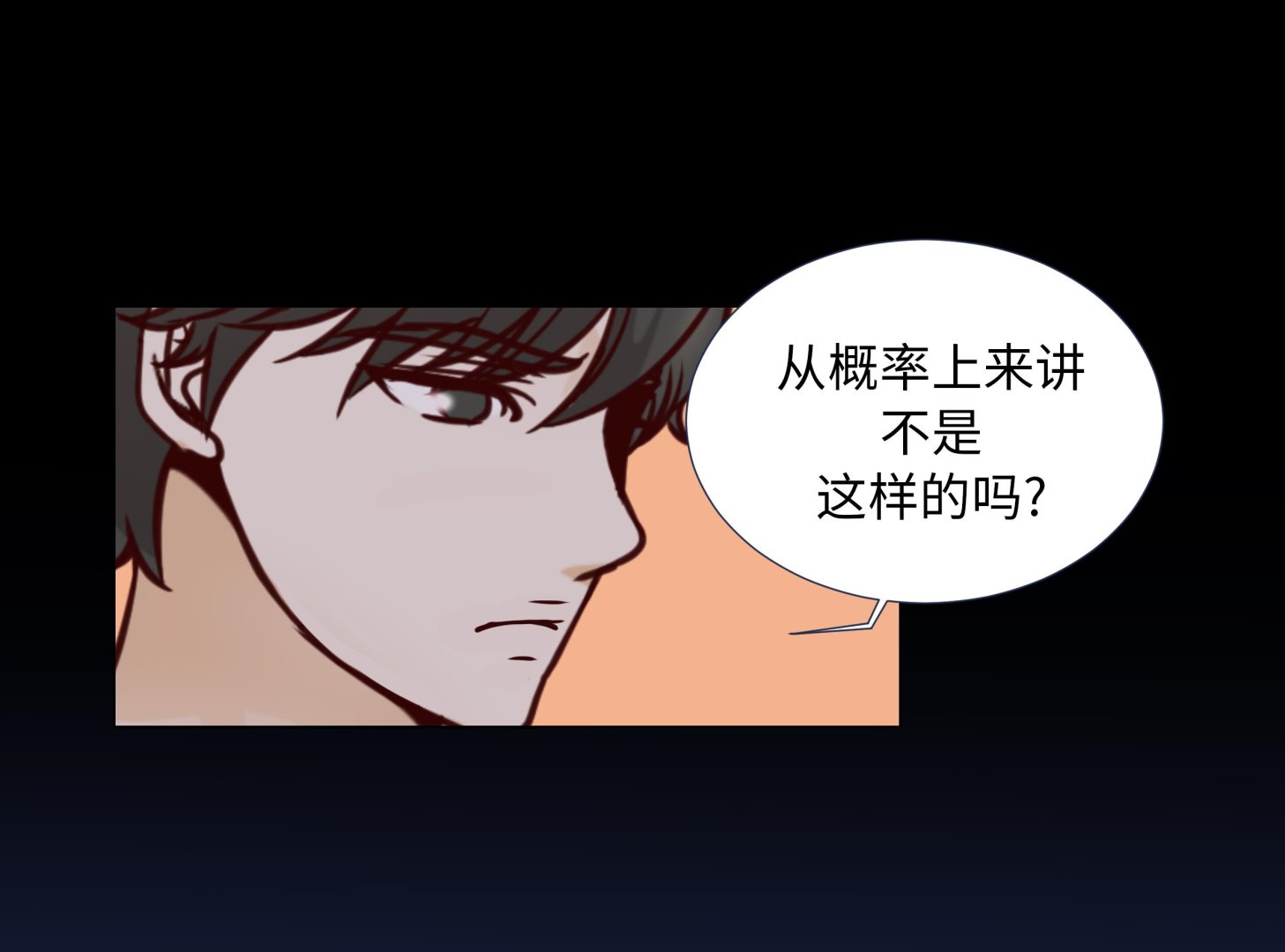 第52话 情迷15