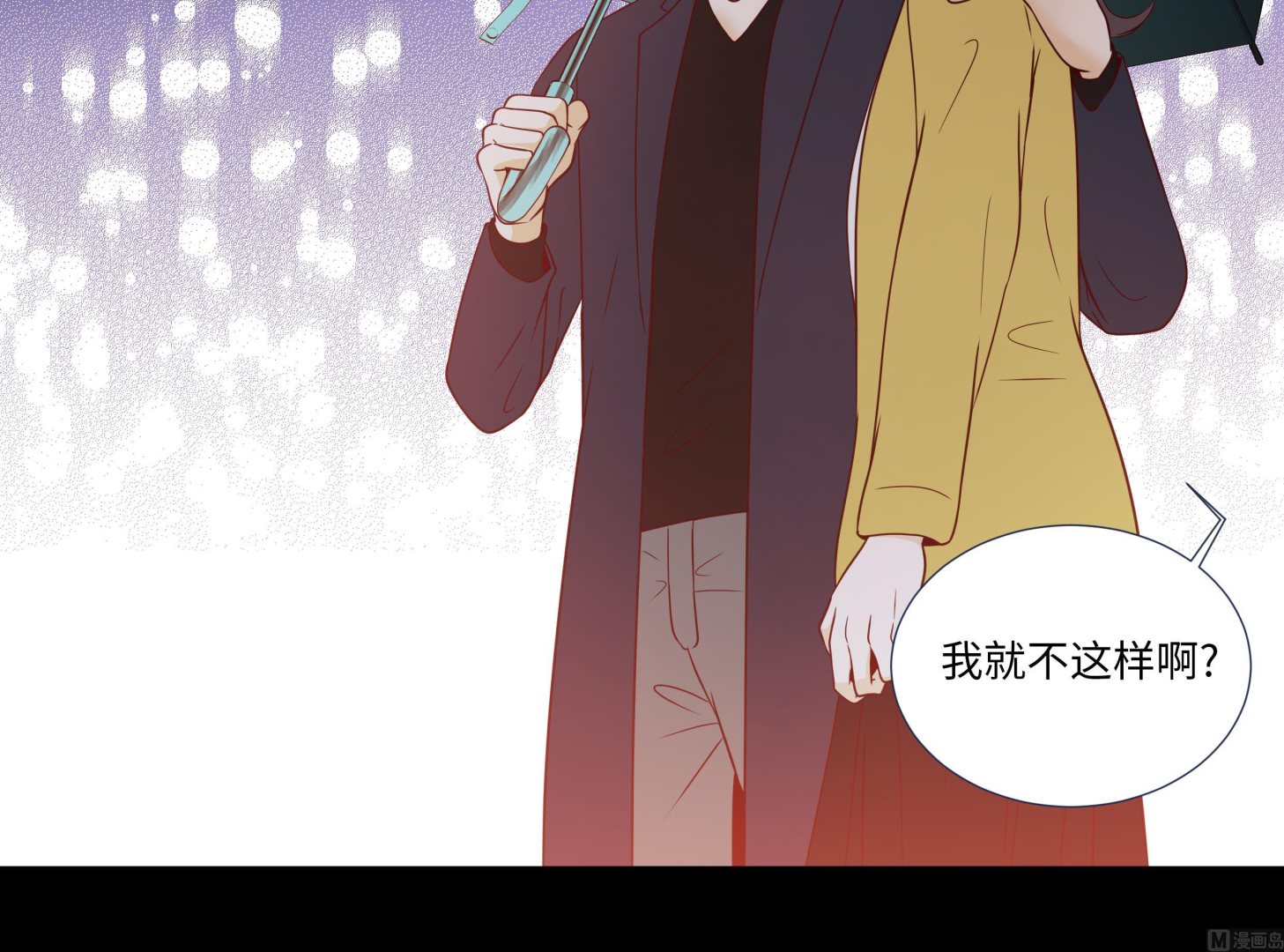 第52话 情迷17