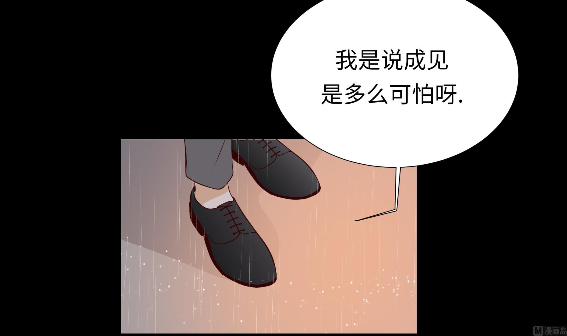 第52话 情迷2