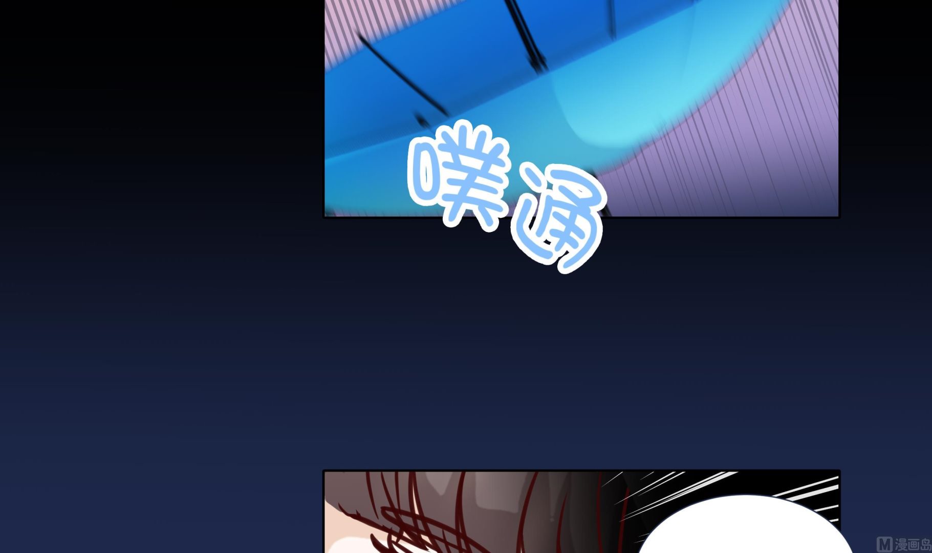 第52话 情迷20