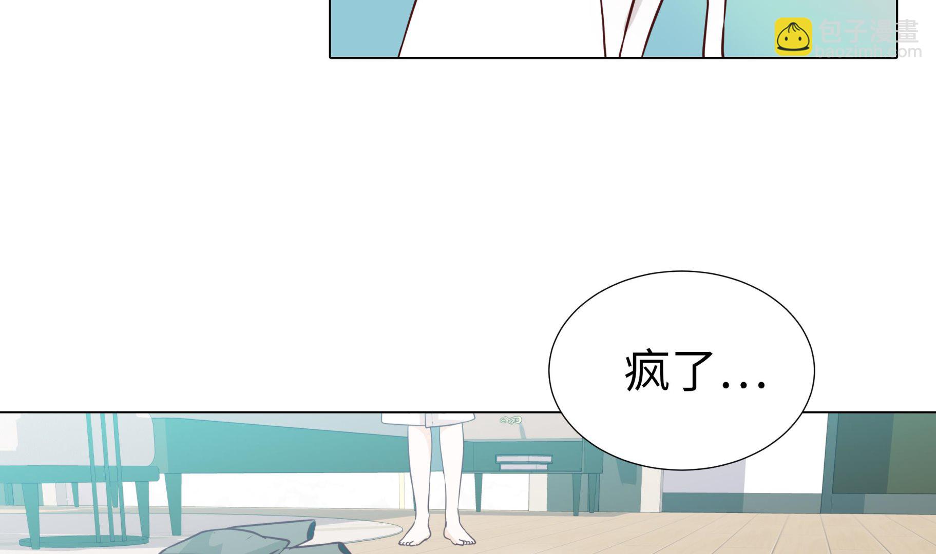 第52话 情迷42
