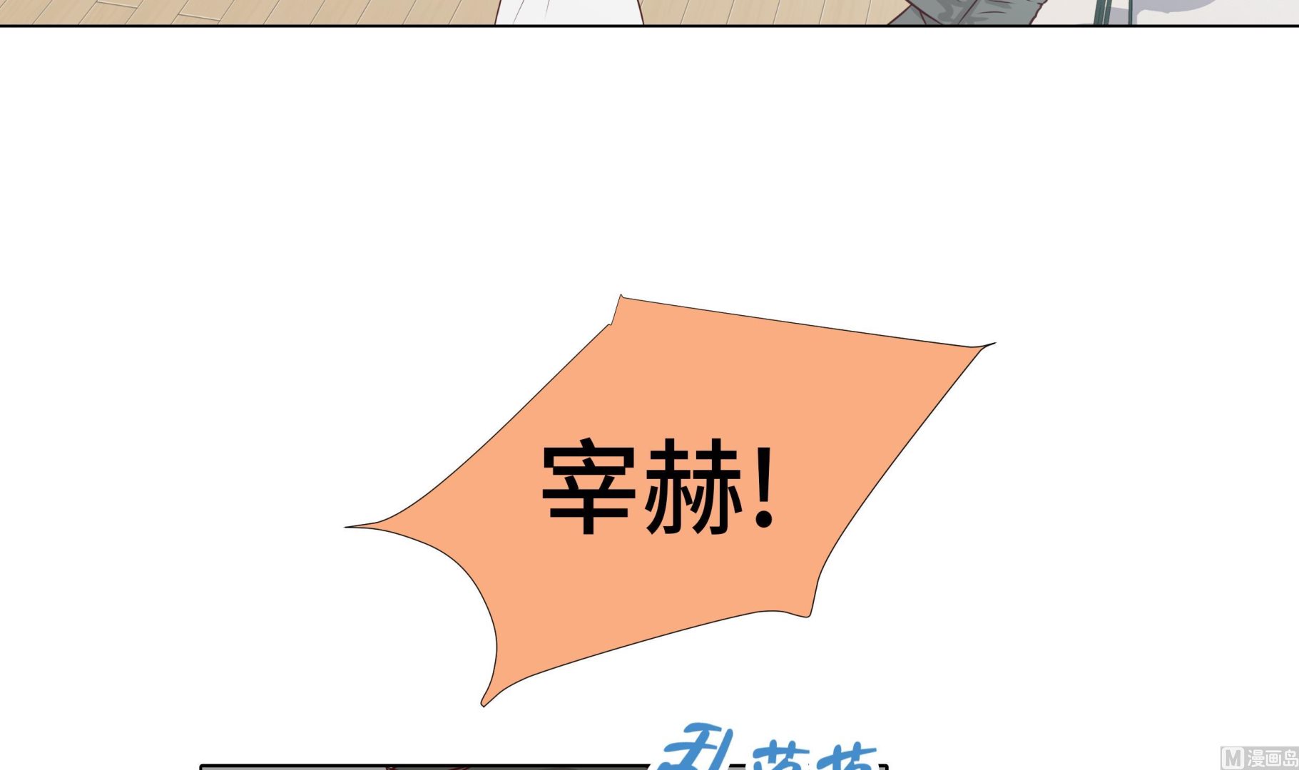 第52话 情迷47
