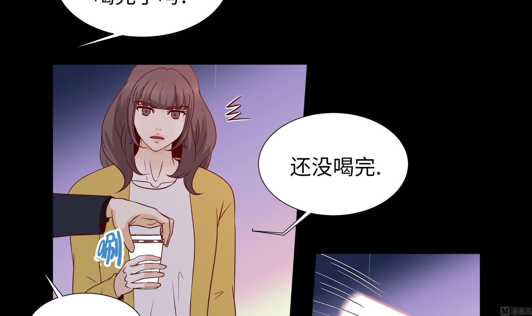 第52话 情迷5
