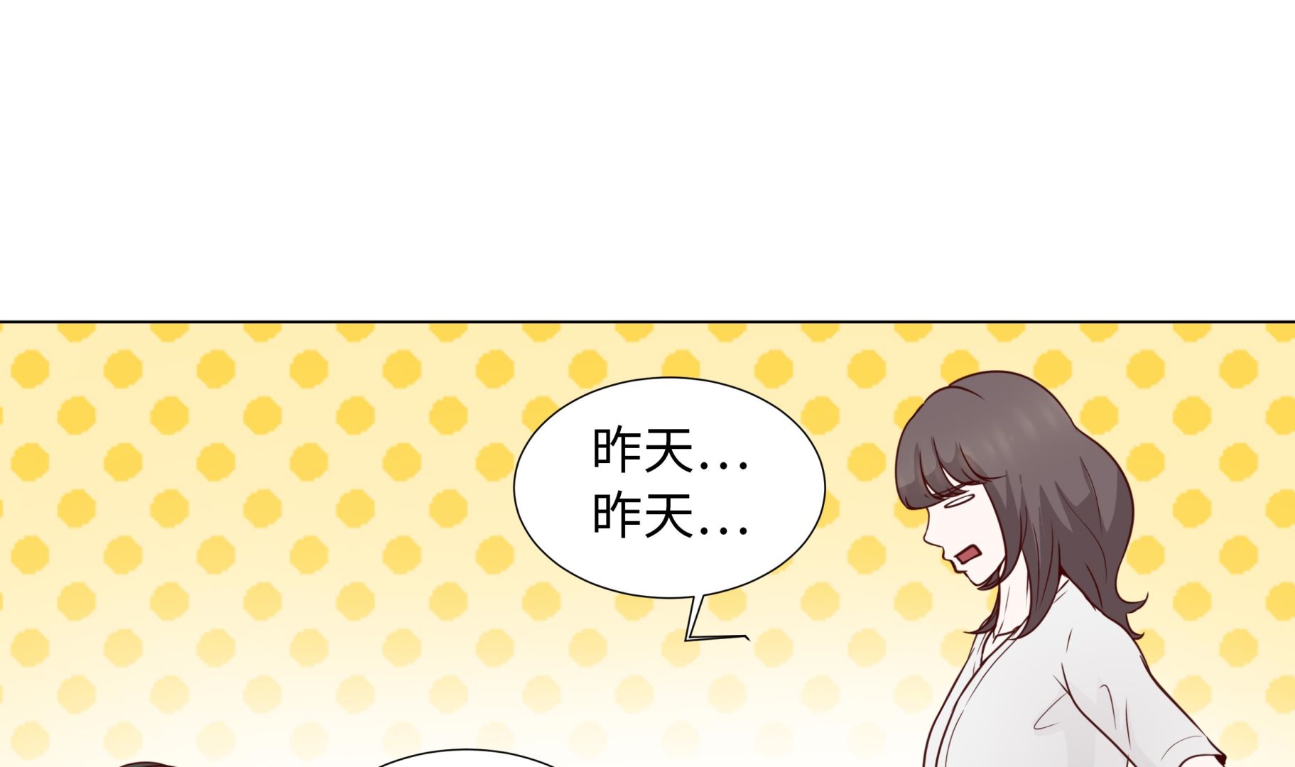 第52话 情迷55
