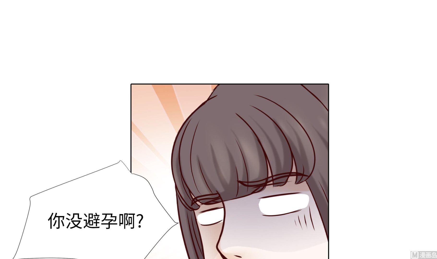 第52话 情迷57