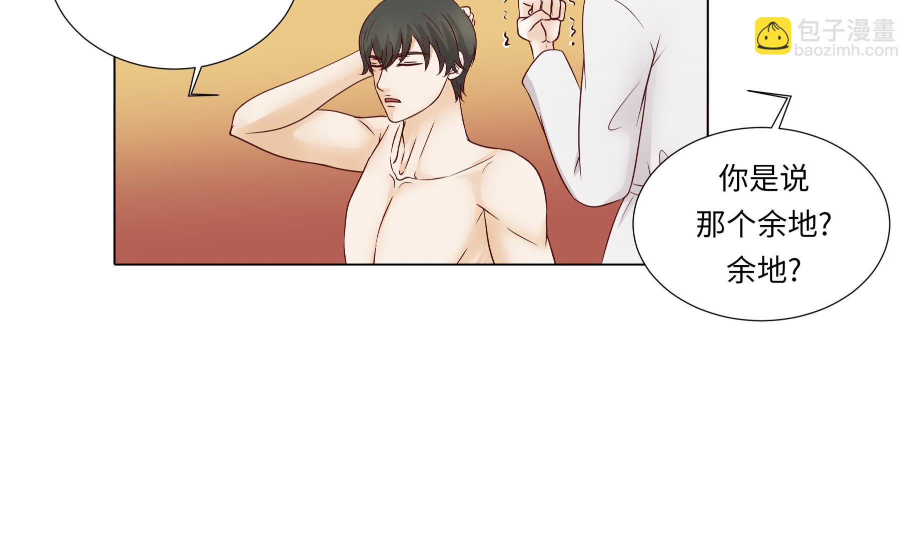 第52话 情迷59