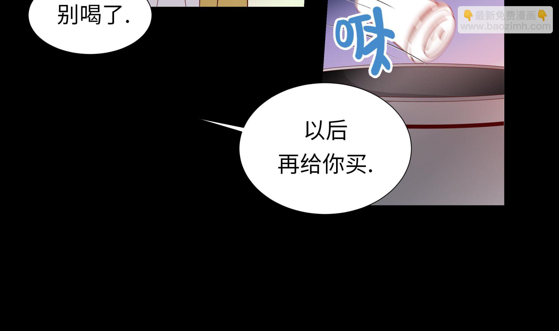 第52话 情迷6