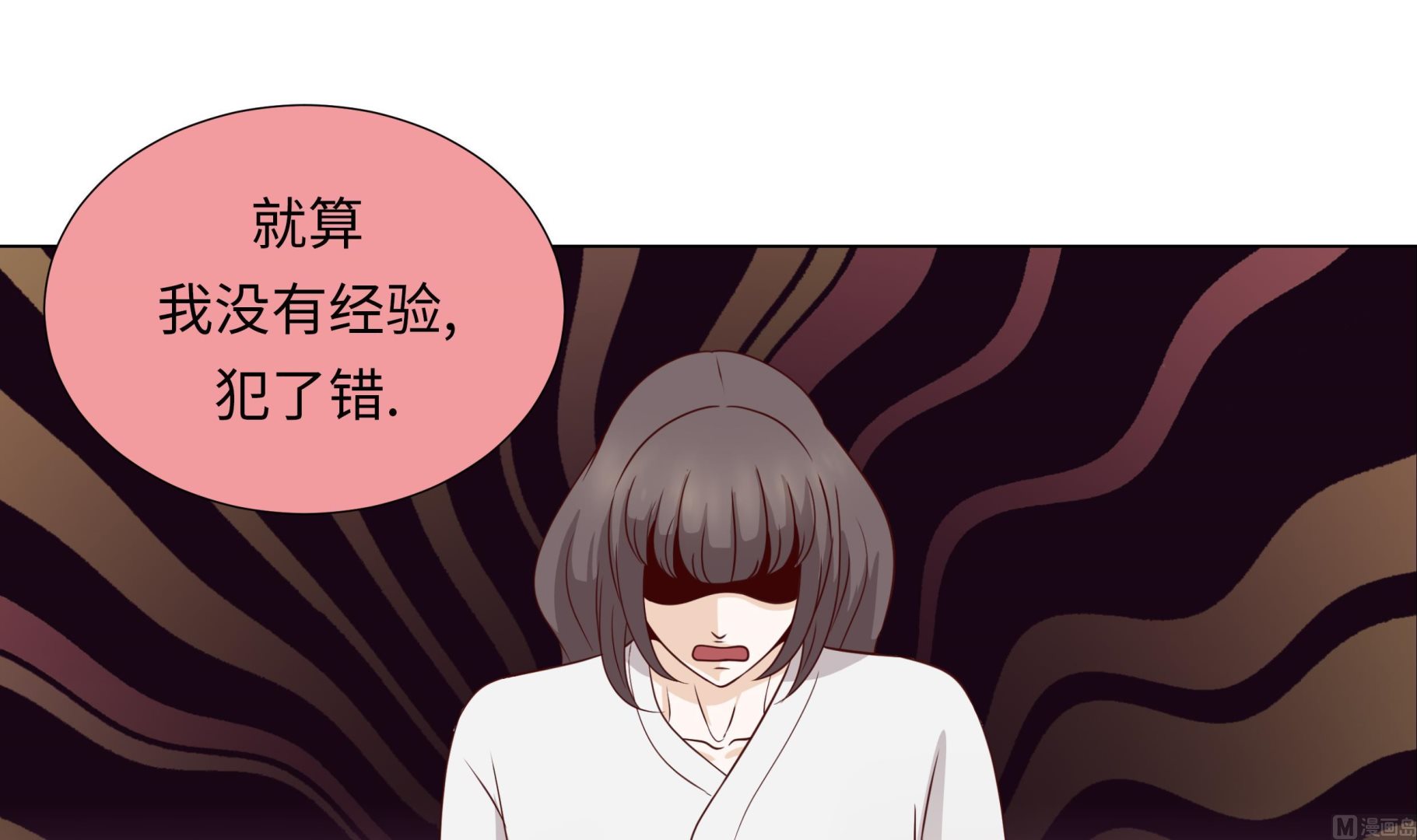 第52话 情迷63