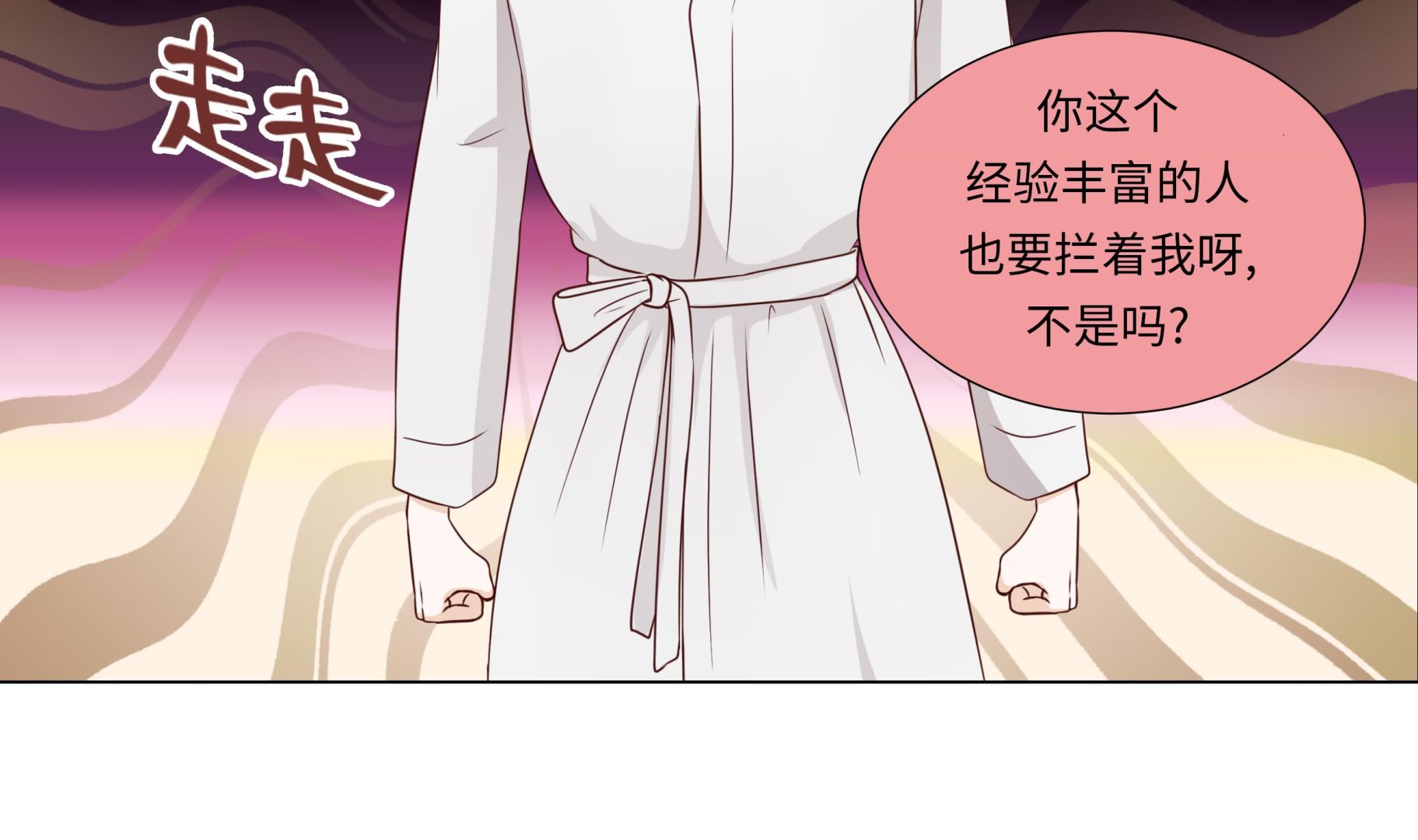 第52话 情迷64