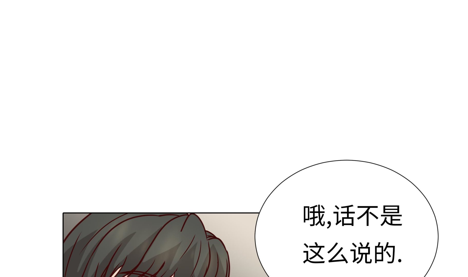 第52话 情迷65