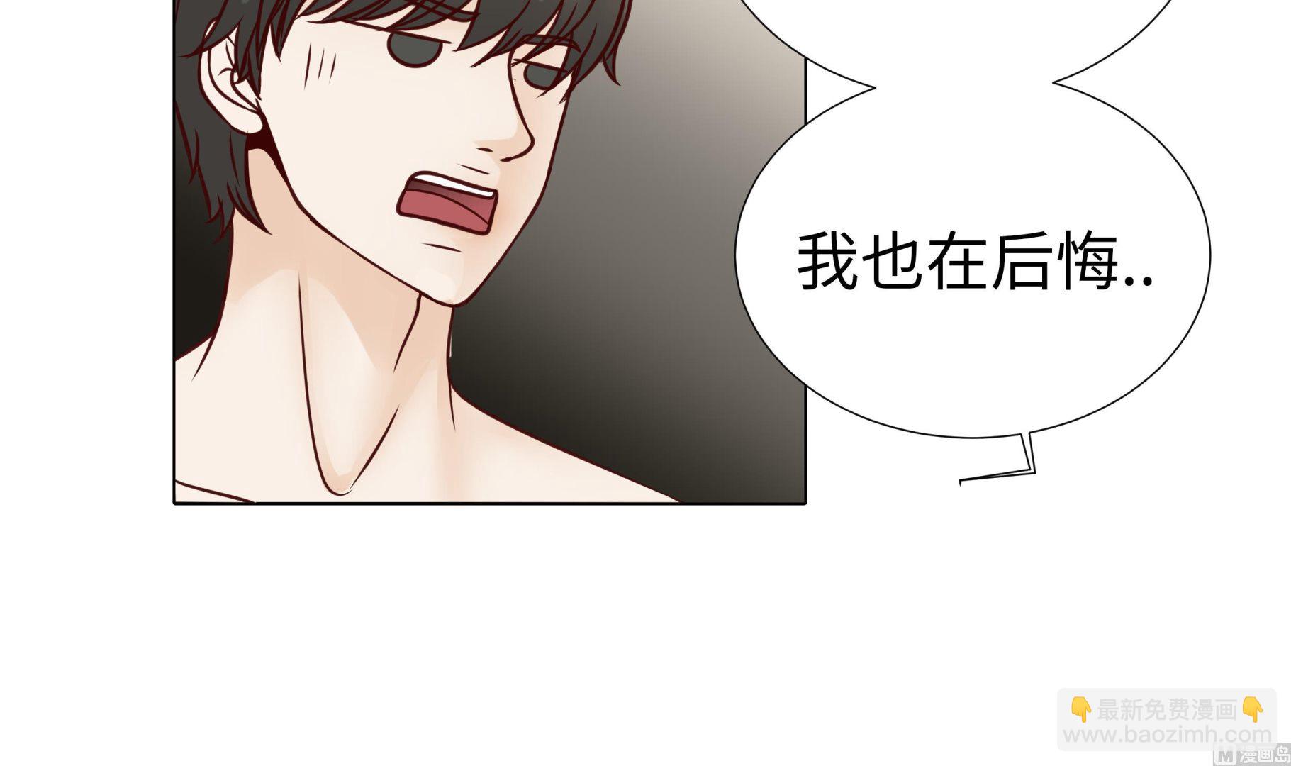 第52话 情迷66