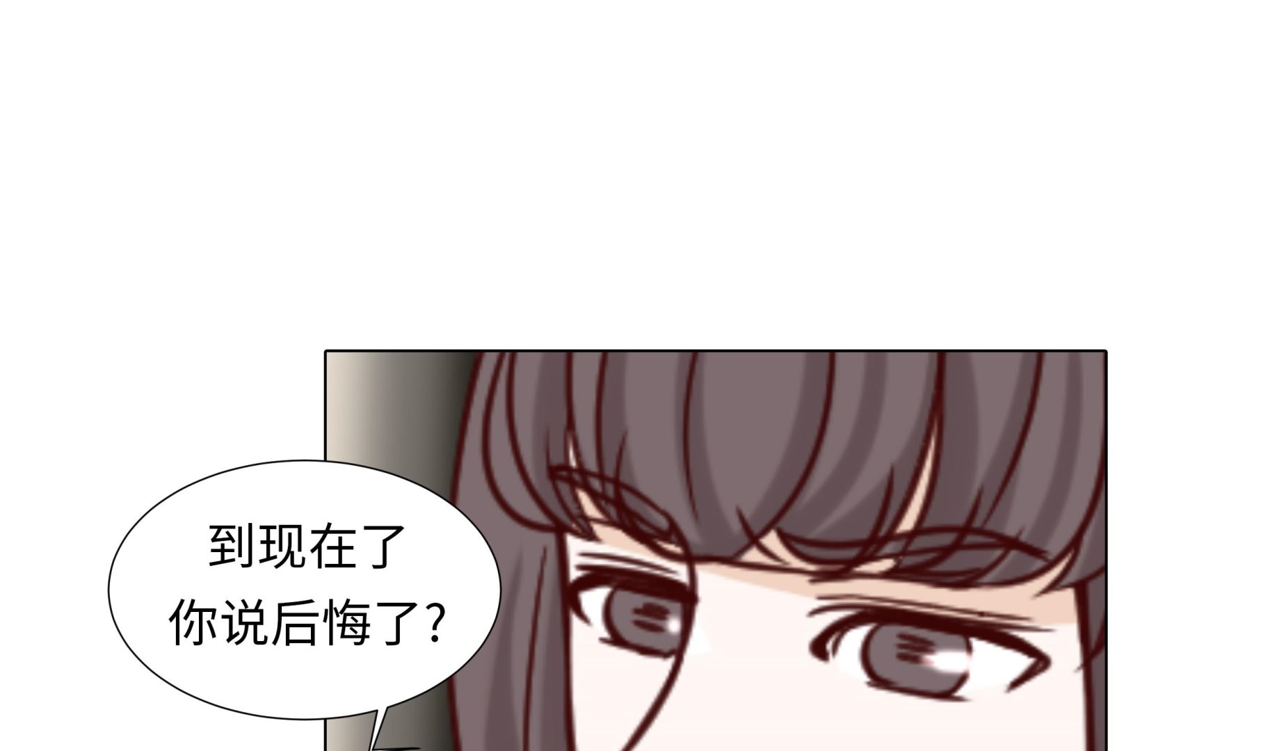 第52话 情迷67