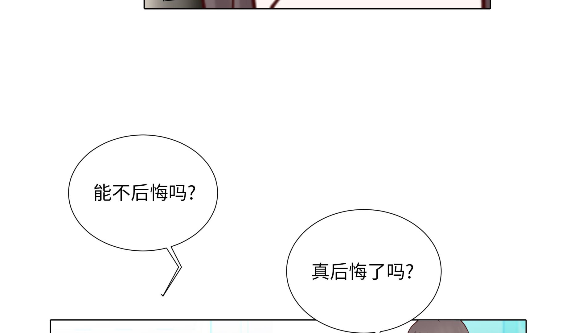 第52话 情迷68