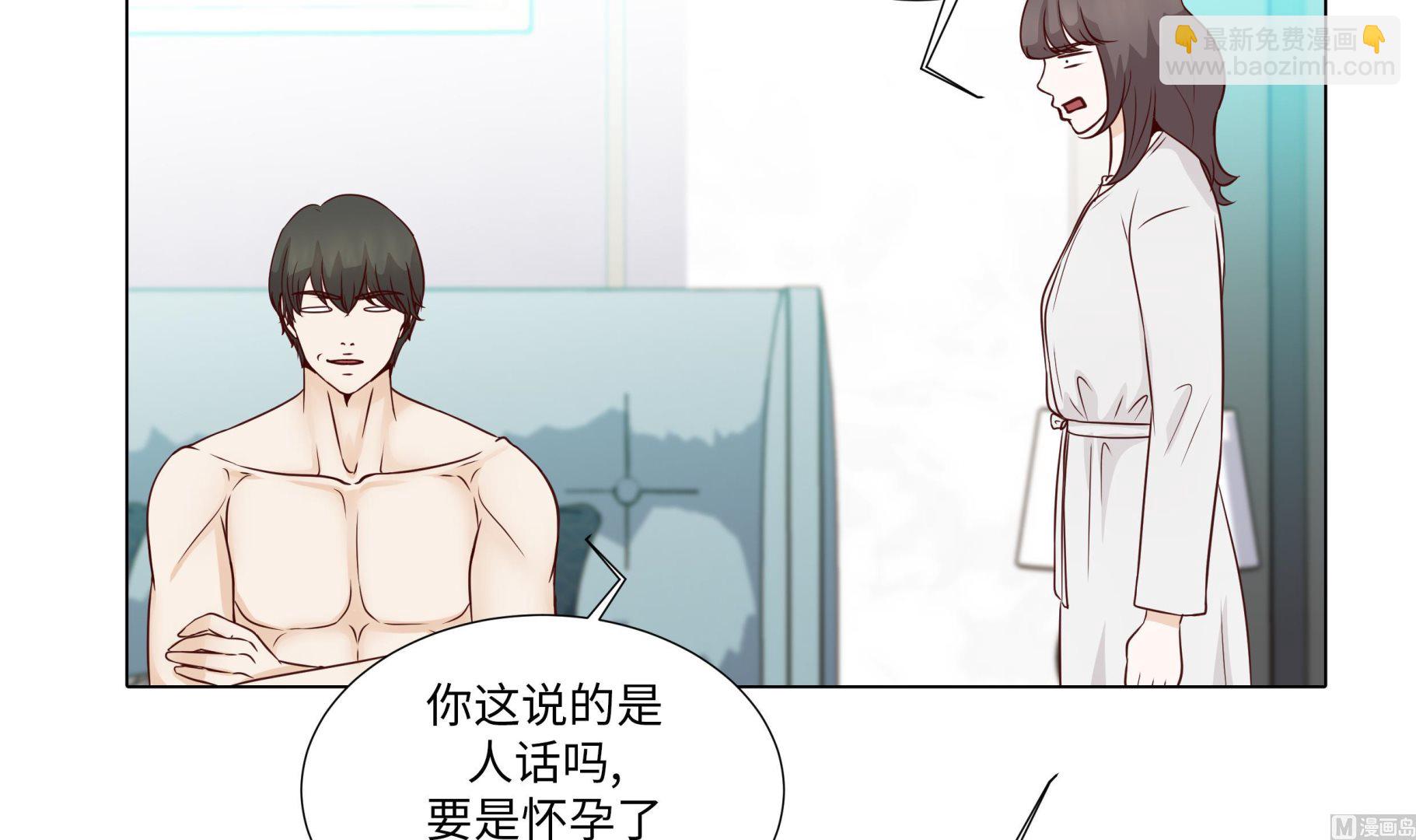第52话 情迷69