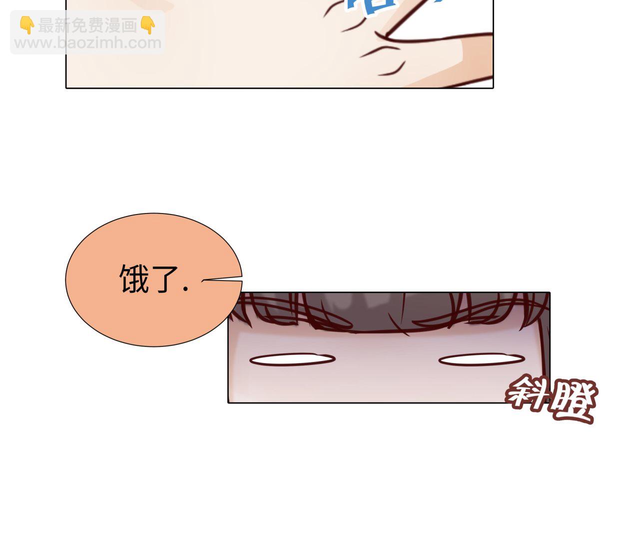 第52话 情迷71