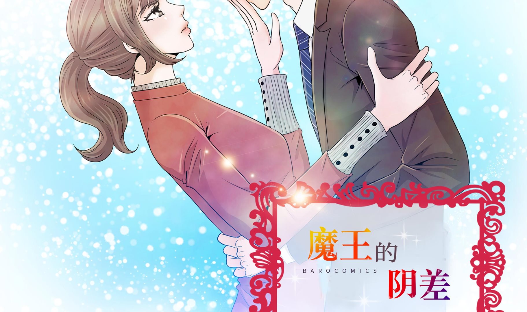 第53话 早餐1