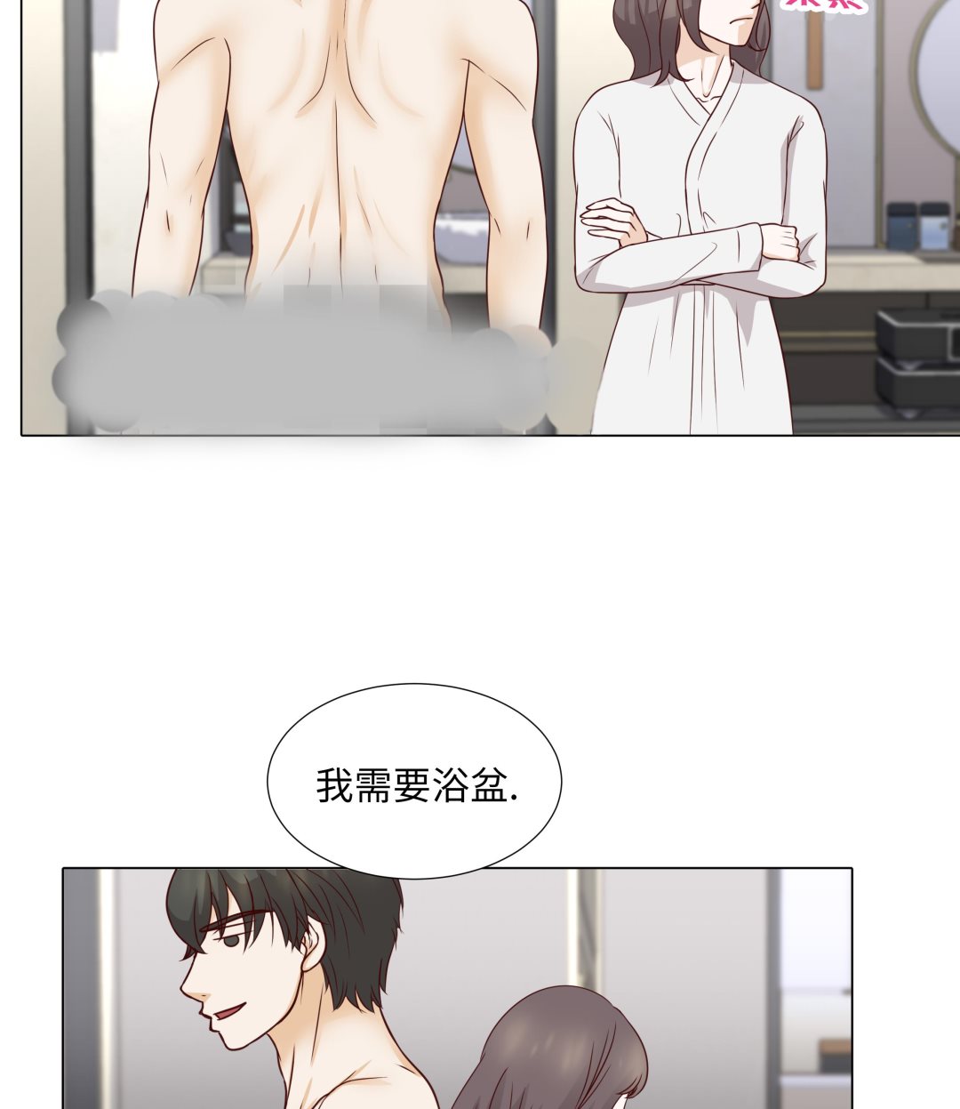 第53话 早餐13