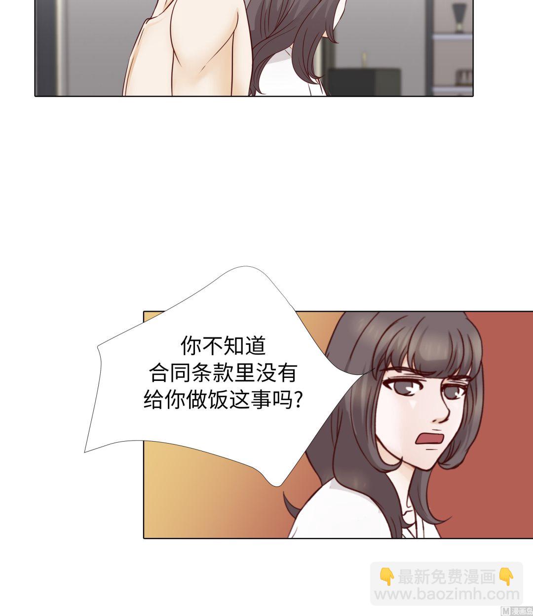 第53话 早餐14