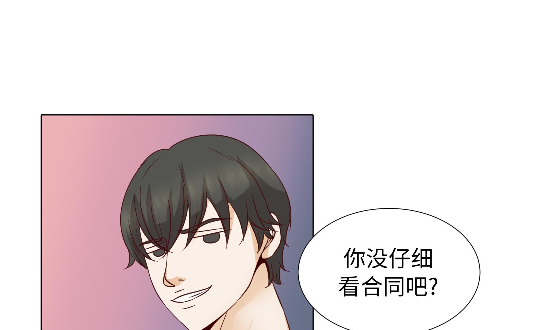 第53话 早餐15