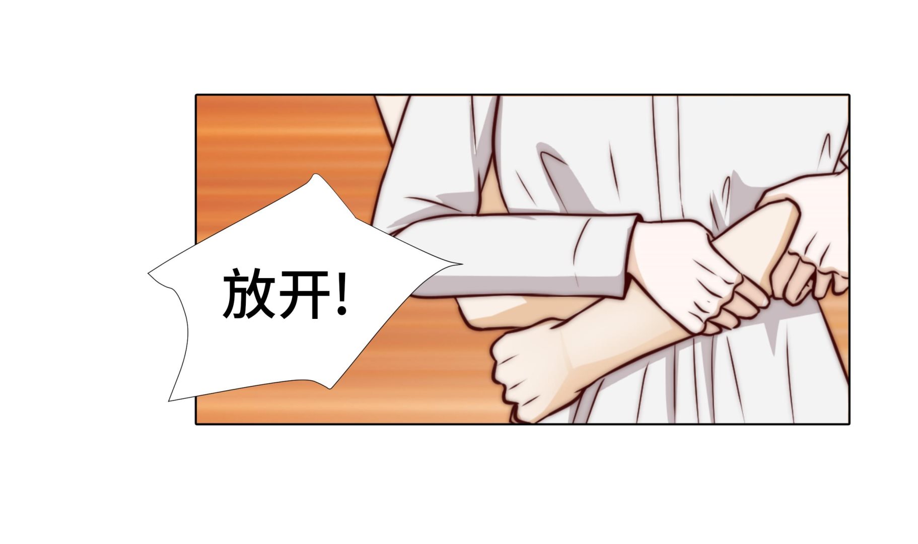 第53话 早餐22