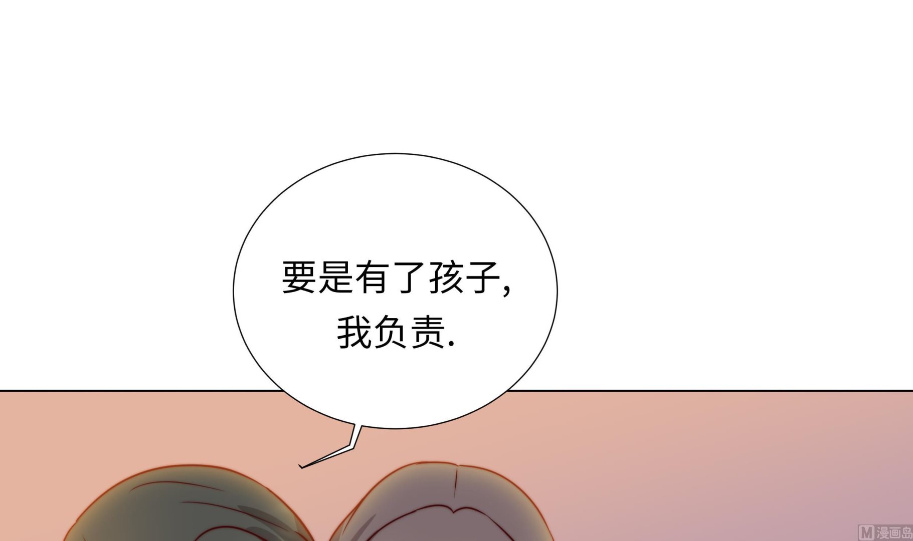 第53话 早餐23