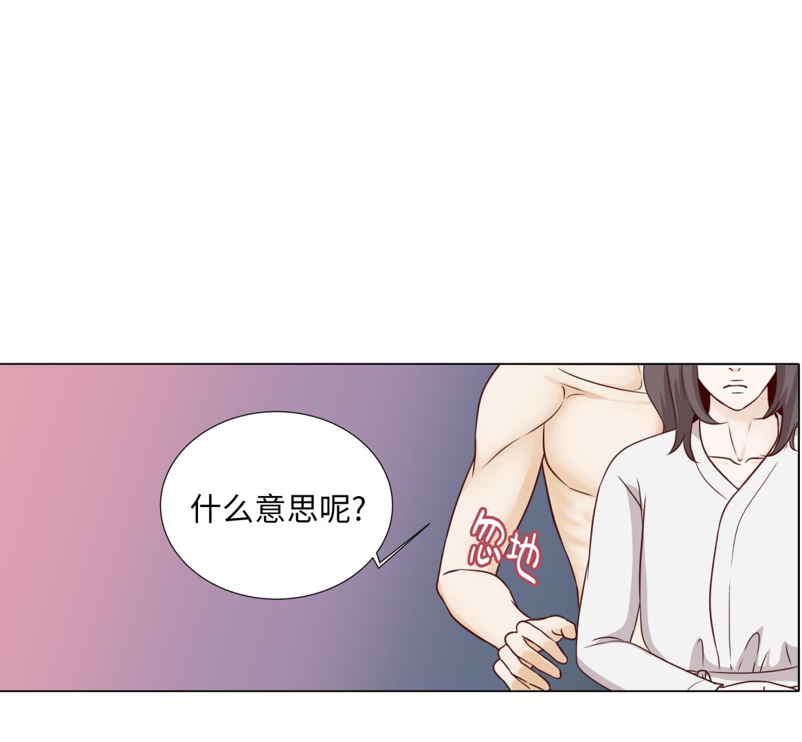 第53话 早餐30