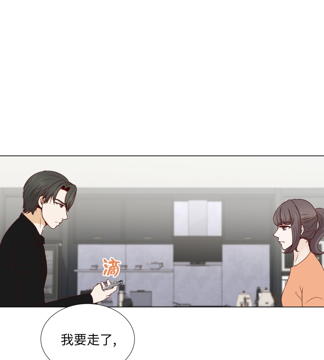 第53话 早餐46