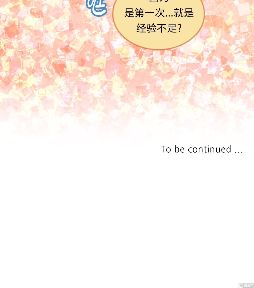 第53话 早餐66