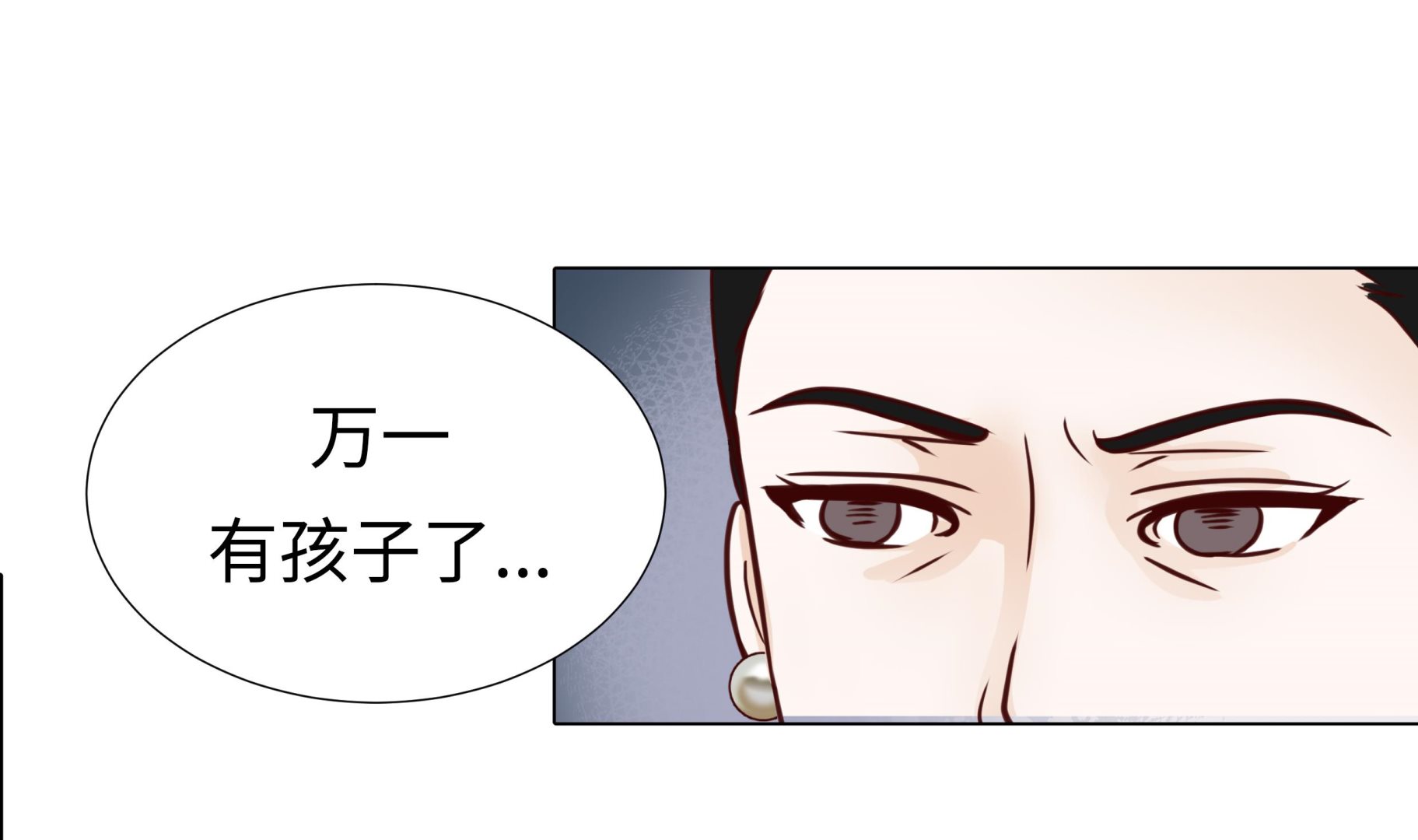第57话 不要制造麻烦13