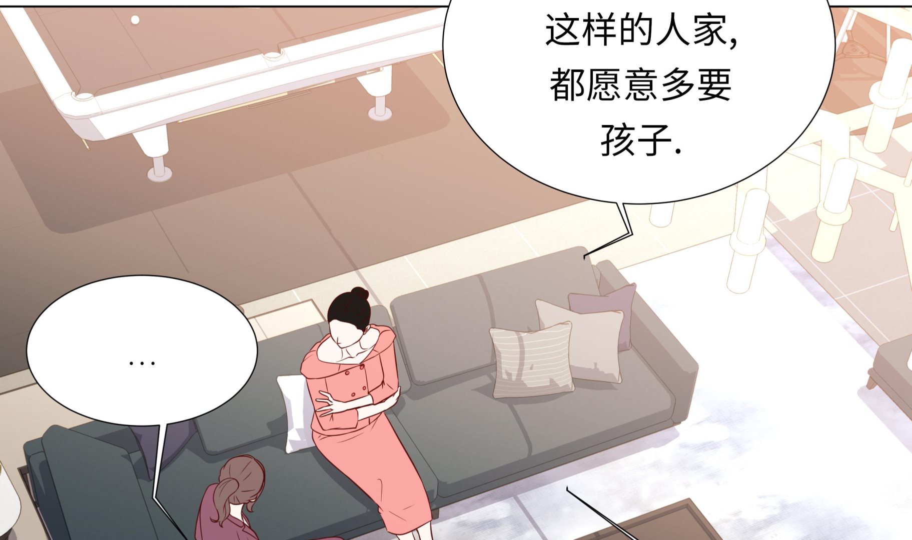 第57话 不要制造麻烦16