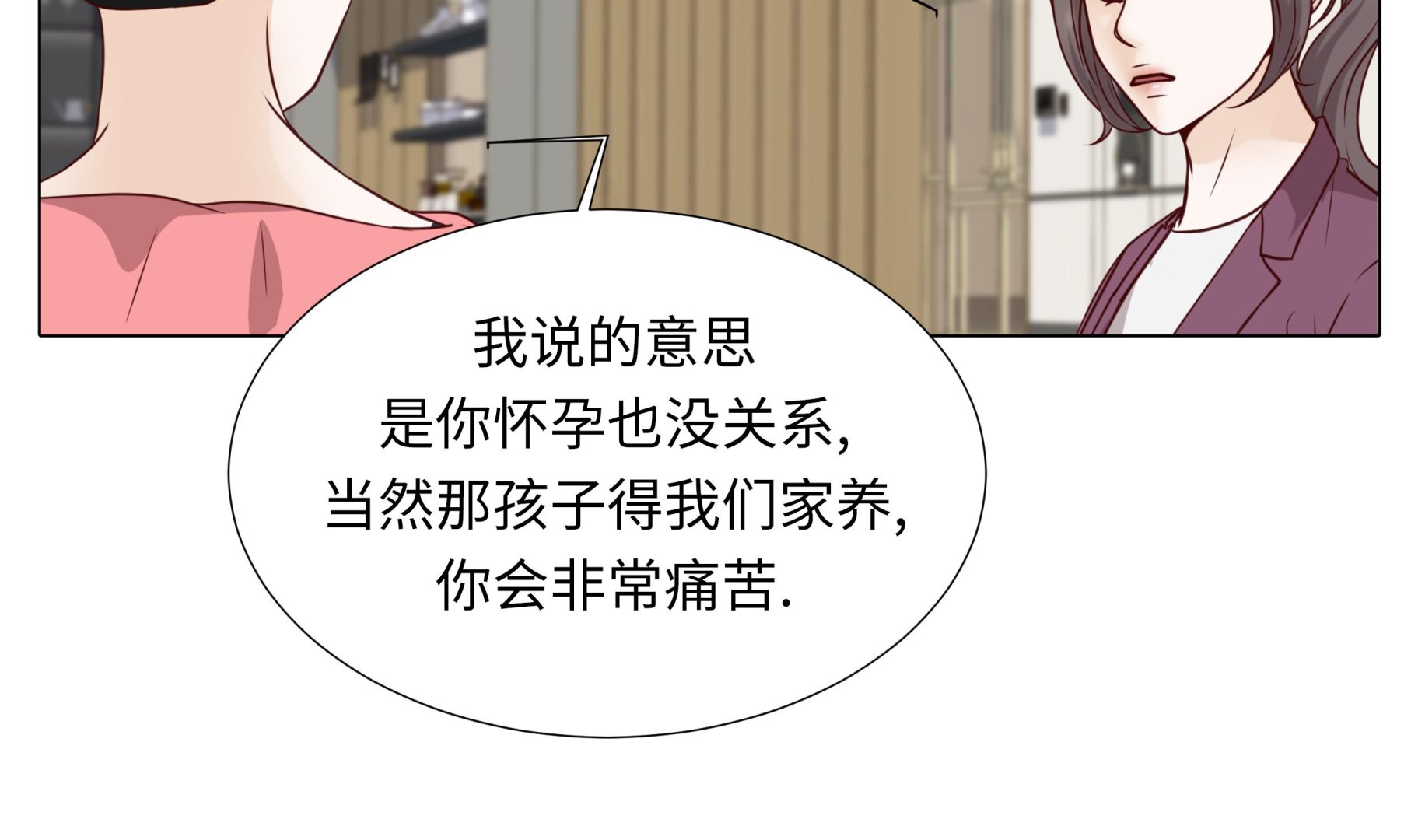 第57话 不要制造麻烦27