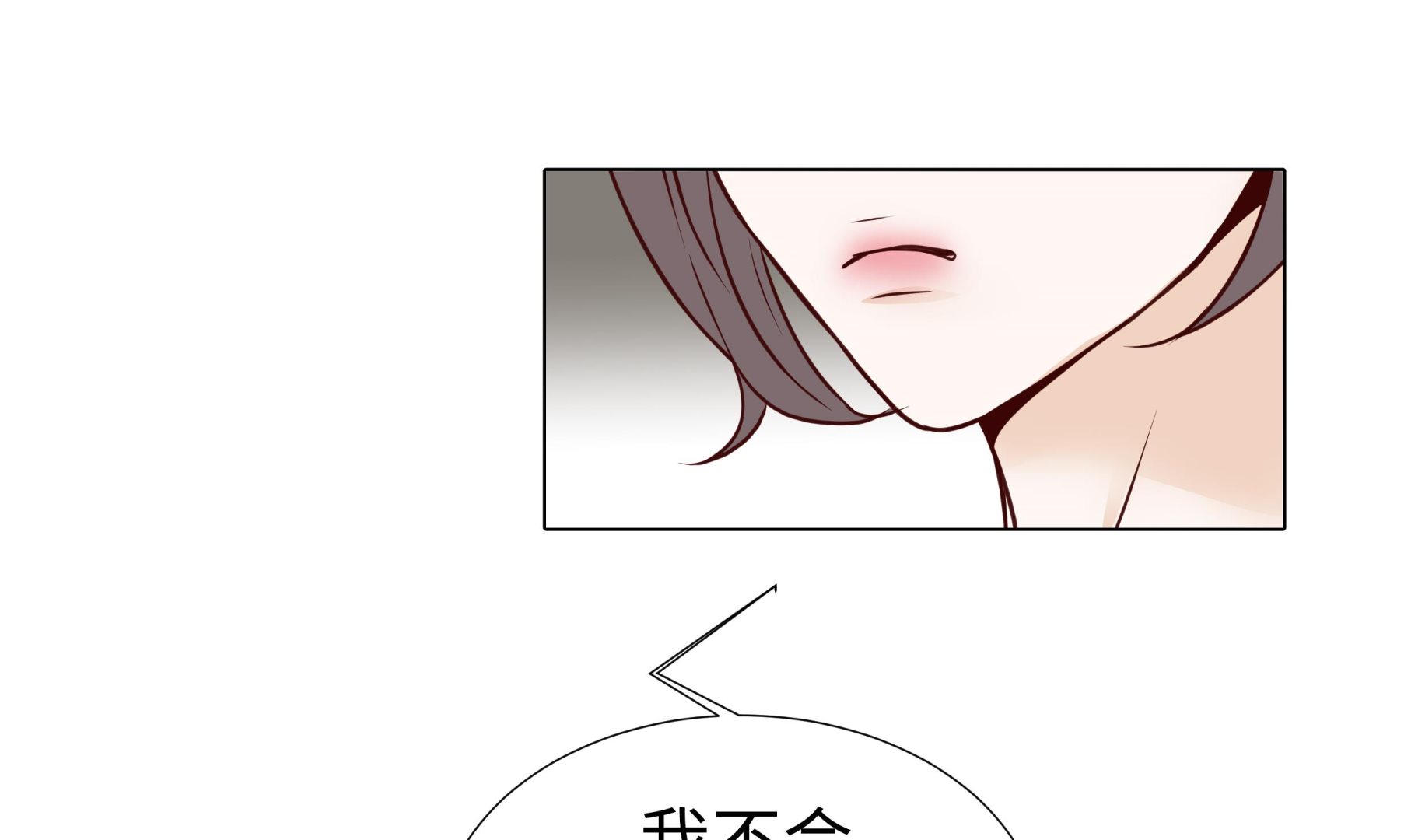 第57话 不要制造麻烦28