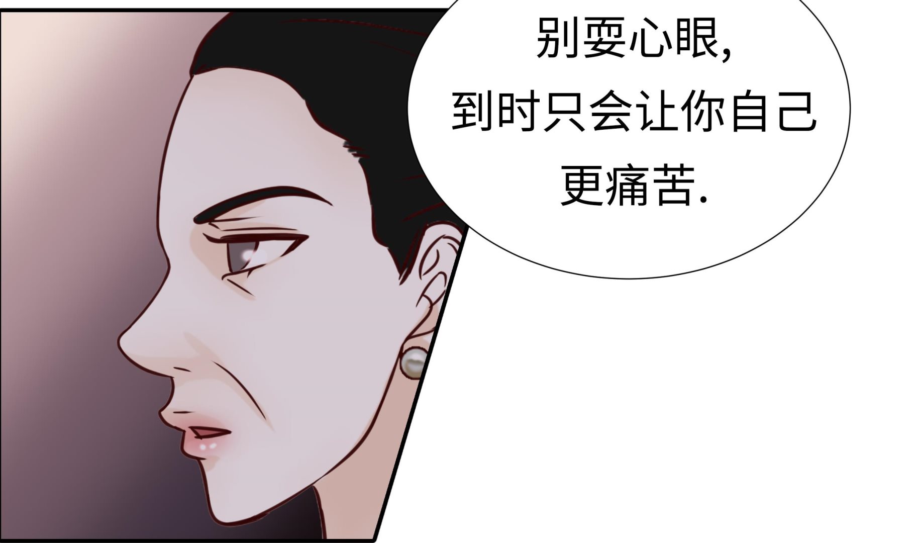 第57话 不要制造麻烦3