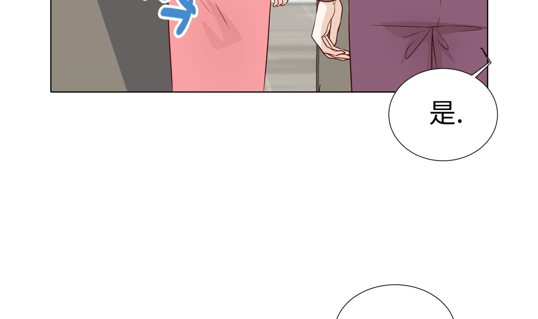 第57话 不要制造麻烦34