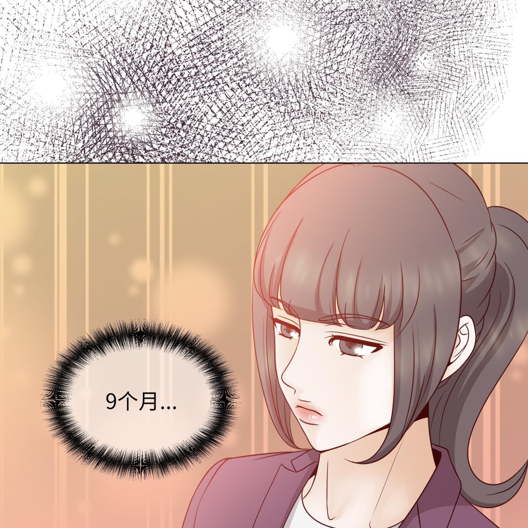 第57话 不要制造麻烦39