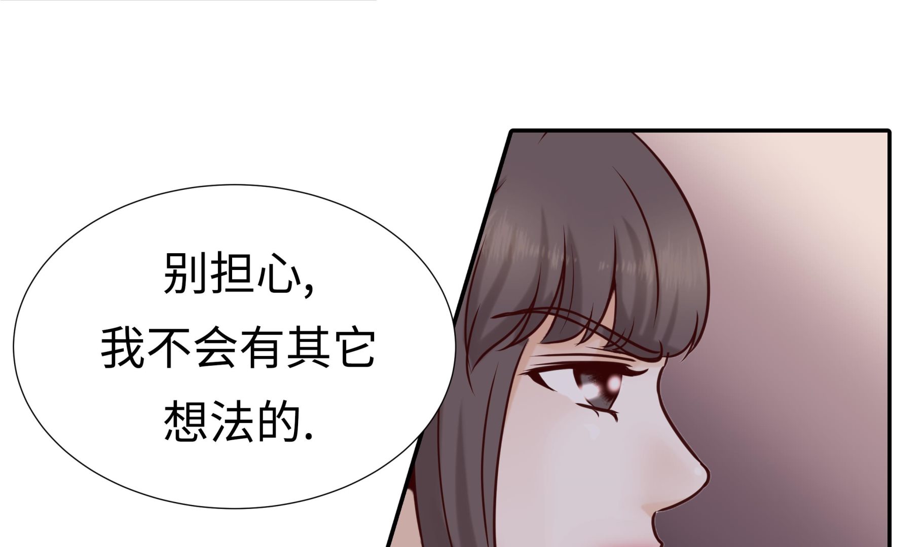 第57话 不要制造麻烦4