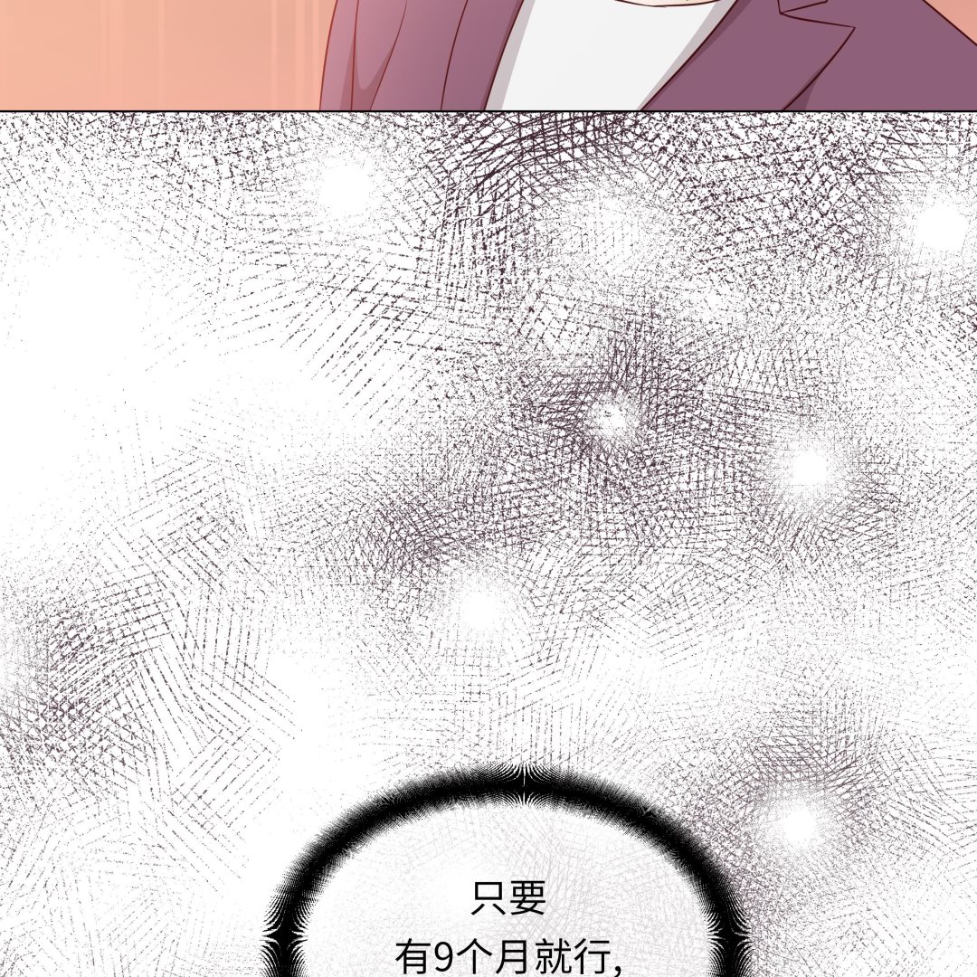 第57话 不要制造麻烦40