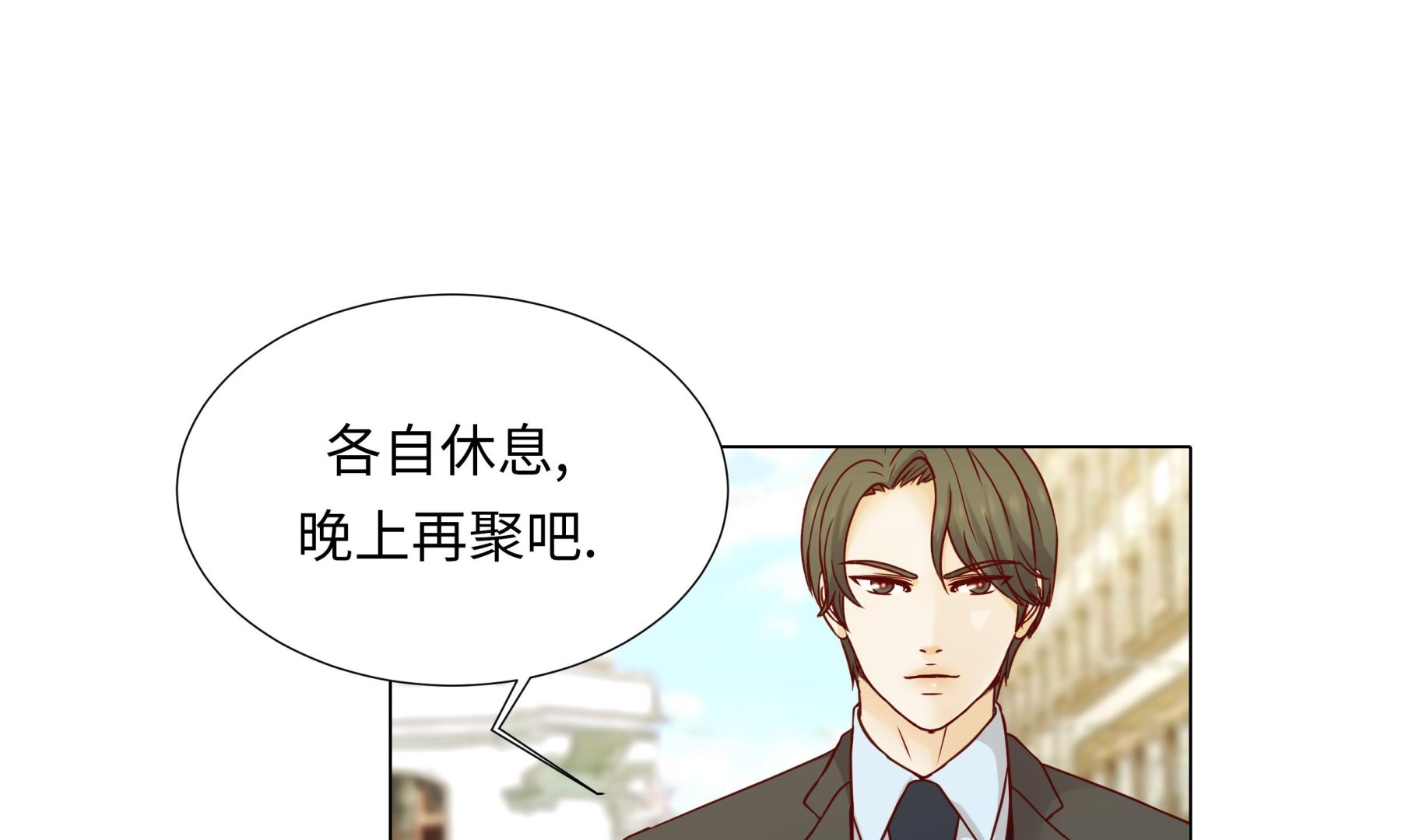 第57话 不要制造麻烦48