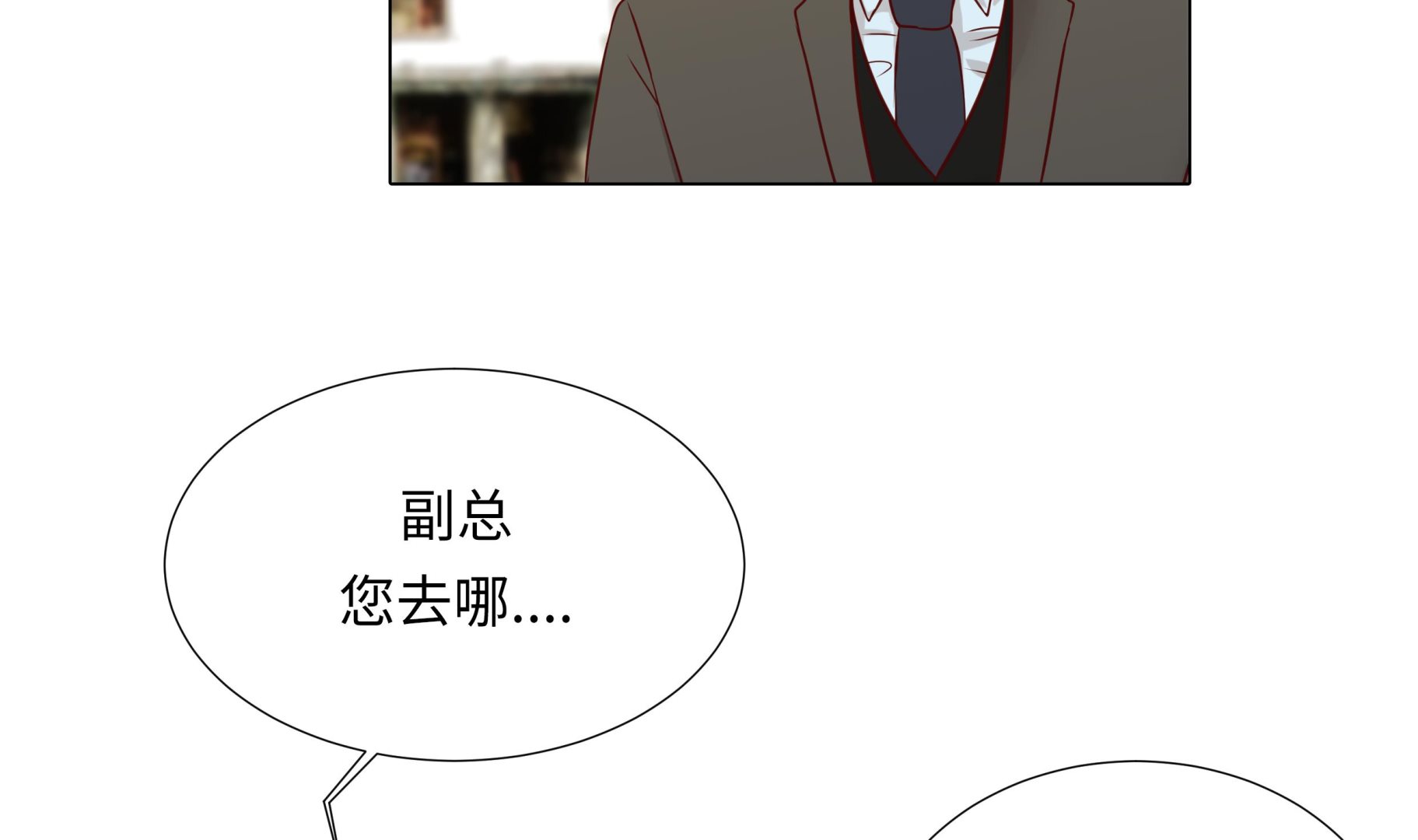第57话 不要制造麻烦53