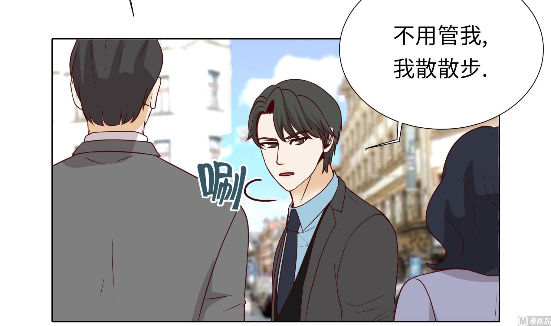 第57话 不要制造麻烦54