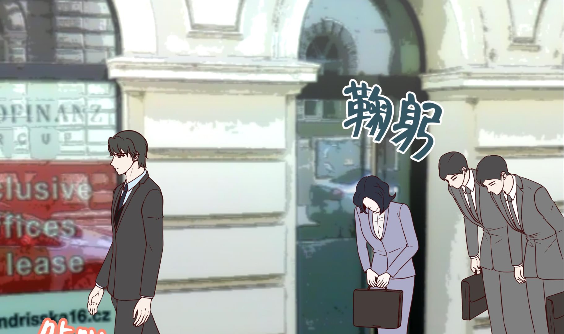 第57话 不要制造麻烦56