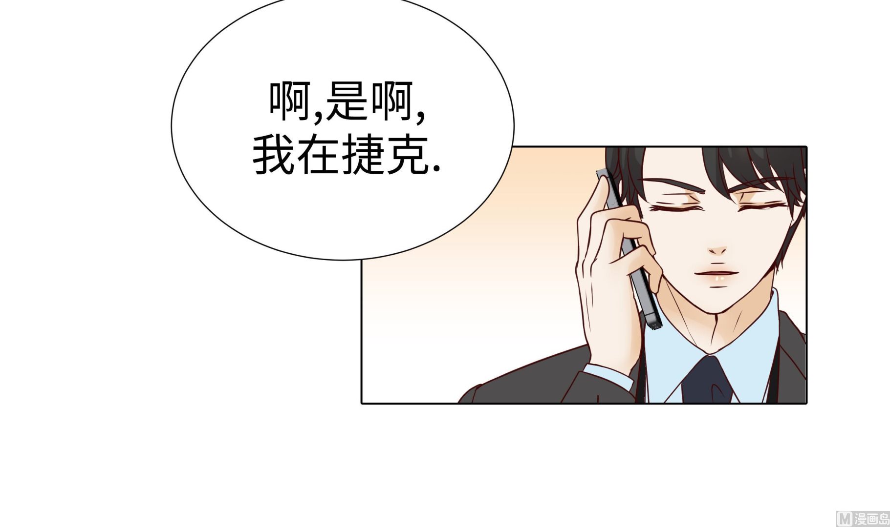 第57话 不要制造麻烦63