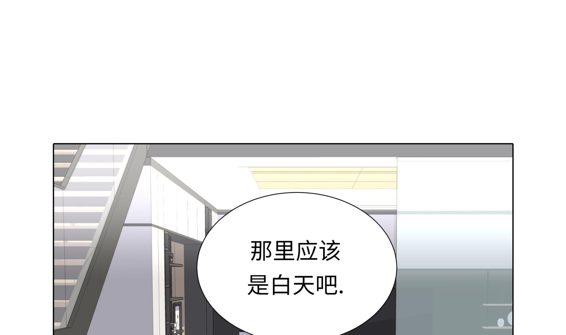 第57话 不要制造麻烦64
