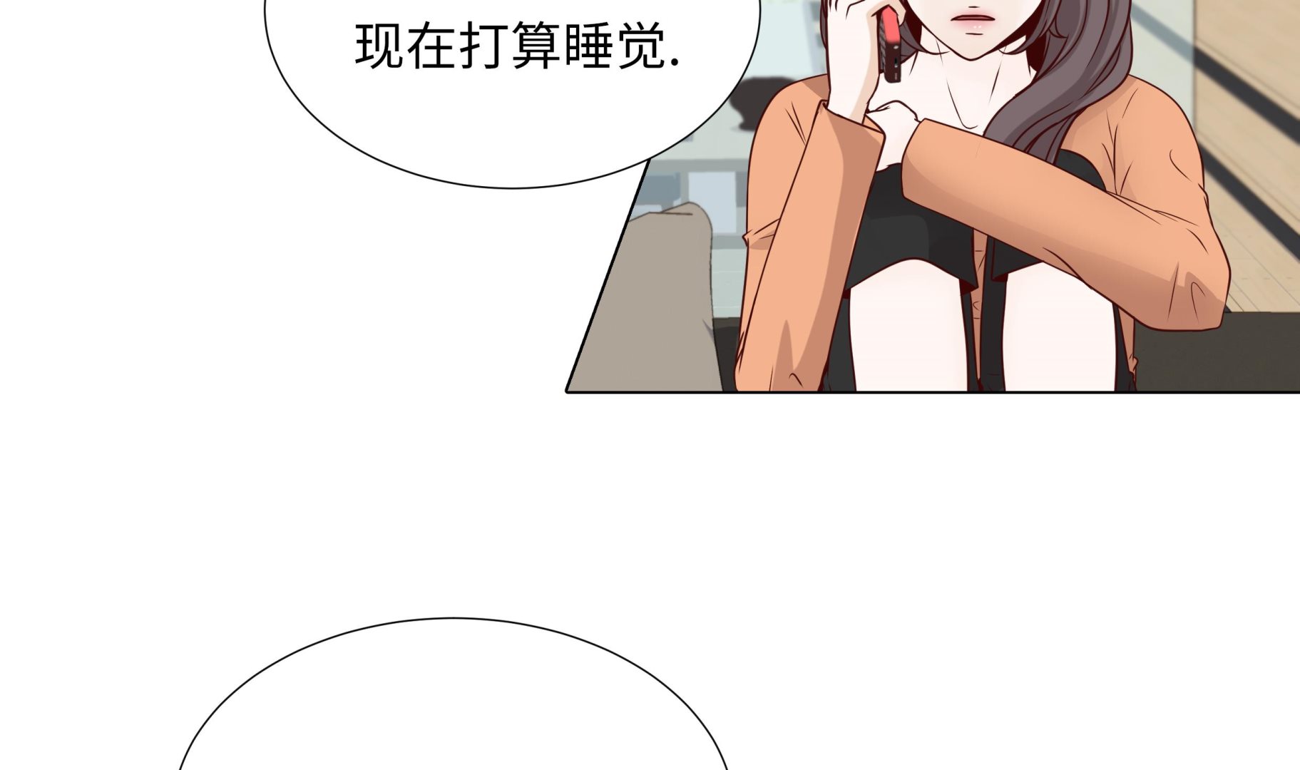 第57话 不要制造麻烦67