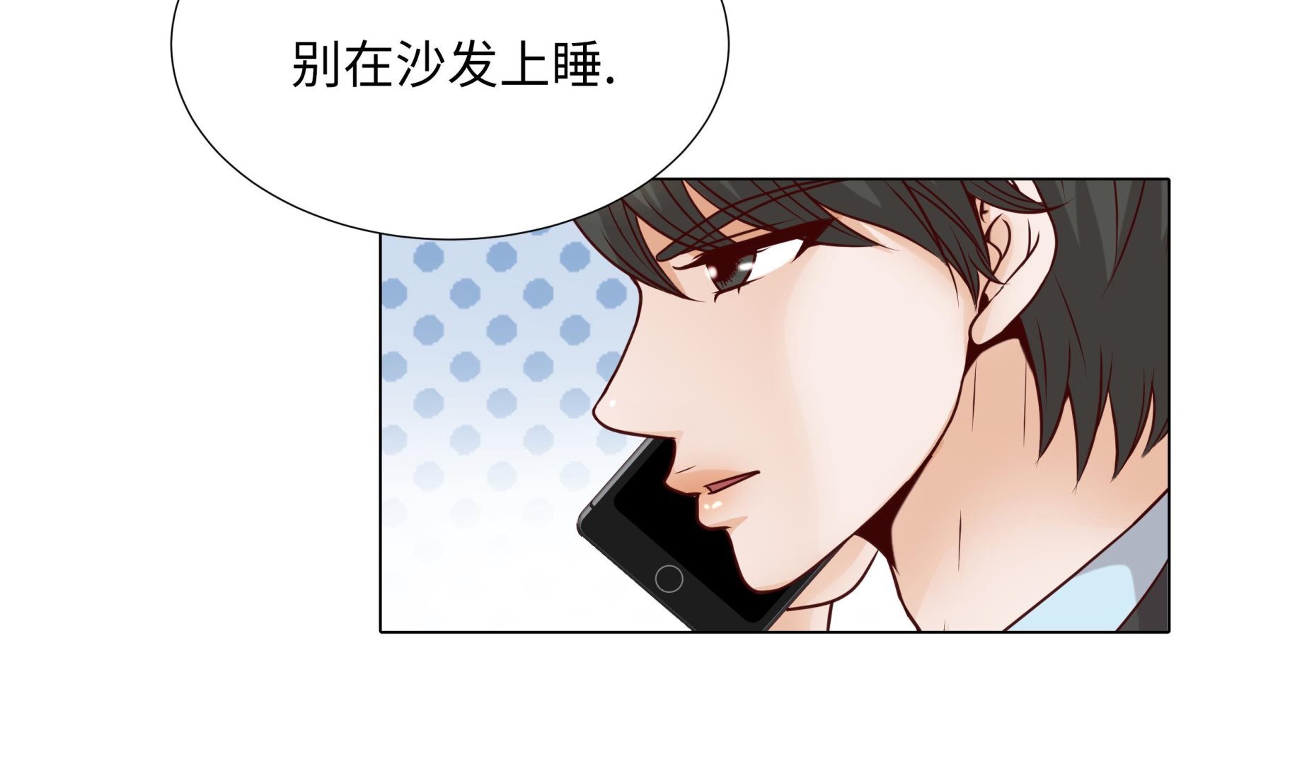第57话 不要制造麻烦68