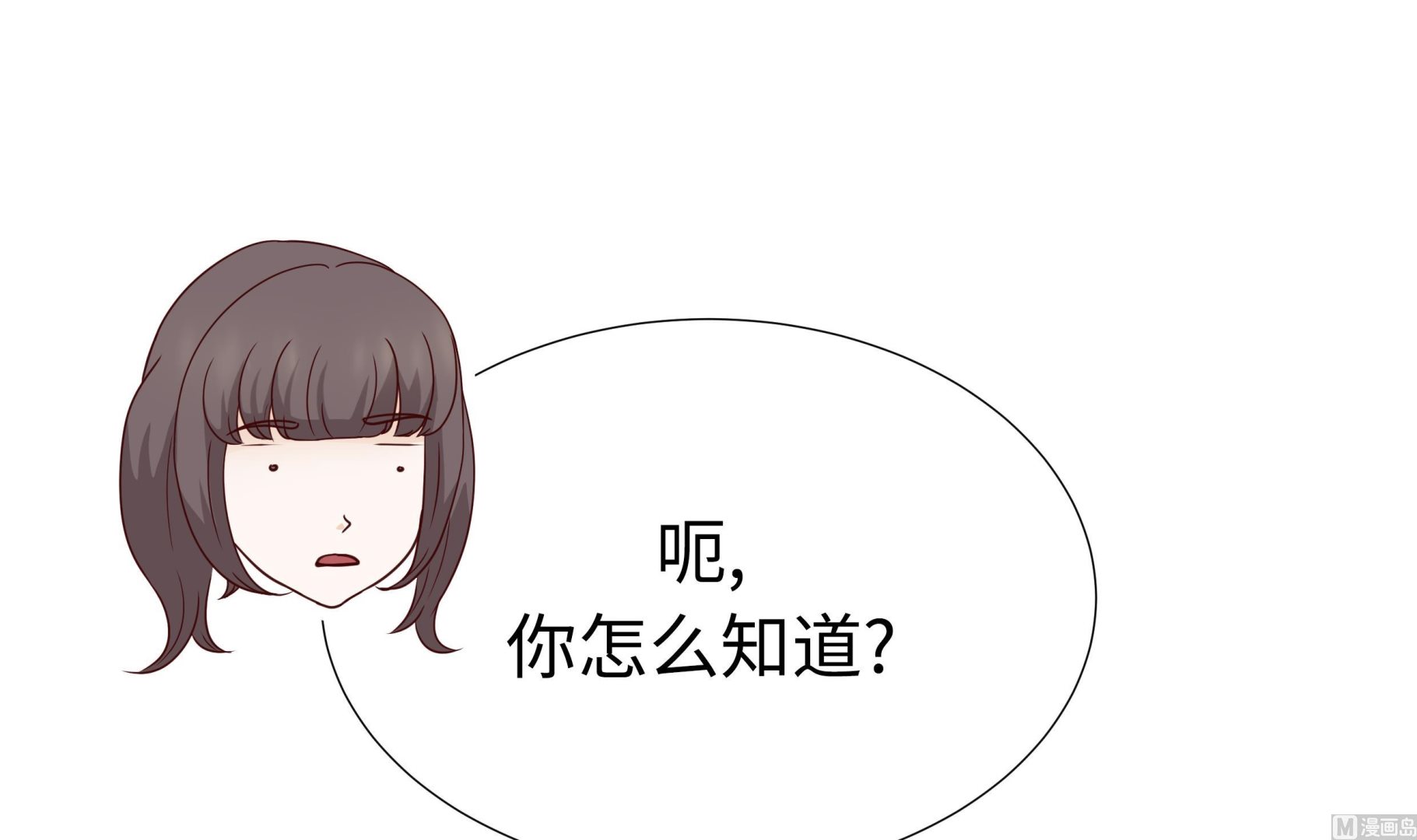 第57话 不要制造麻烦69