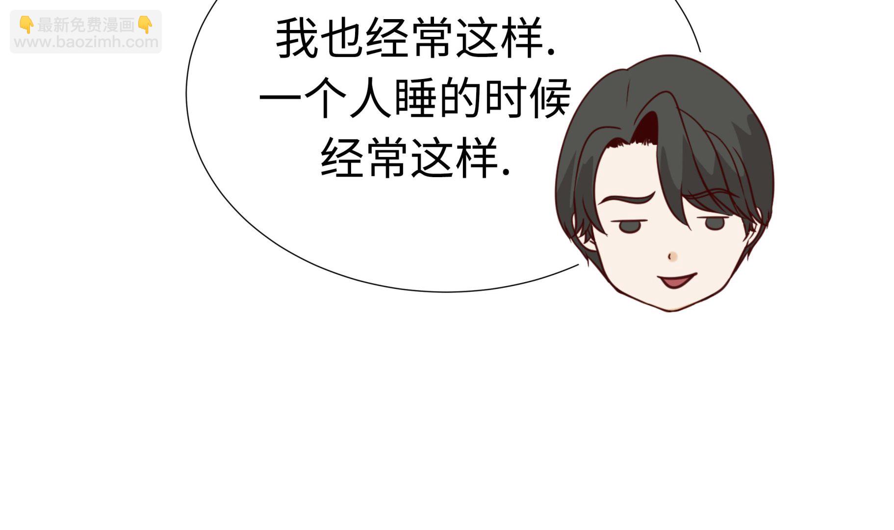 第57话 不要制造麻烦71